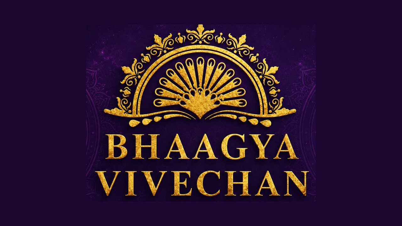 Bhaagya Vivechan – Vedic Astrology logo